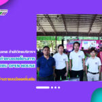 งานเทคโนโลยีสารสนเทศ ดำเนินการถ่ายทอดสดโครงการ SRRU OPEN HOUSE “ก้าวไปข้างหน้าอย่างมั่นใจกับมหาวิทยาลัยราชภัฏสุรินทร์”