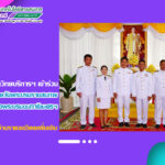 สำนักวิทยบริการฯ เข้าร่วมกิจกรรมวันคล้ายวันพระบรมราชสมภพ พระบาทสมเด็จพระบรมชนกาธิเบศร มหาภูมิพลอดุลยเดชมหาราช บรมนาถบพิตร