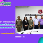 สำนักวิทยบริการและเทคโนโลยีสารสนเทศ สำรวจความต้องการของโรงเรียนตำรวจตระเวนชายแดน สังกัดกองกับการตำรวจตระเวนชายแดนที่ 21