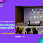งานเทคโนโลยีสารสนเทศ สำนักวิทยบริการฯ ดำเนินการถ่ายทอดสดการแข่งขันกีฬาเยาวชนแห่งชาติ ครั้งที่ 39
