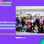 สำนักวิทยบริการฯ ดำเนินโครงการเชิงปฏิบัติการ เรื่อง การส่งเสริมเสริมคุณธรรม จริยธรรมและจรรยาบรรณของบุคลากรฯ