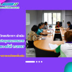 การประชุมคณะกรรมการจัดตั้งศูนย์การแปลภาษา ครั้งที่ 1/2567