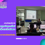 บุคลากรงานวิทยบริการ สำนักวิทยบริการฯ เป็นวิทยากรบรรยายฐานข้อมูลออนไลน์ให้แก่นักศึกษาปริญญาโท สาขาวิชาสังคมศึกษา