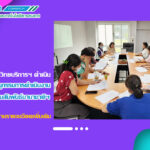 ศูนย์ภาษา สำนักวิทยบริการและเทคโนโลยีสารสนเทศ ดำเนินการประชุมคณะอนุกรรมการดำเนินงานฝ่ายจัดแสดงเชื่อมสัมพันธ์นานาชาติ ครั้งที่ 1/2567