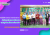 งานเทคโนโลยีสารสนเทศ สำนักวิทยบริการฯ ดำเนินการถ่ายทอดสดกิจกรรมการปฐมนิเทศนักแสดงต่างชาติในเทศกาลการแลกเปลี่ยนวัฒนธรรมนานาชาติ ประจำประเทศไทย