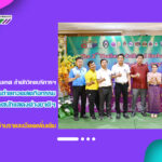 งานเทคโนโลยีสารสนเทศ สำนักวิทยบริการฯ ดำเนินการถ่ายทอดสดกิจกรรมการปฐมนิเทศนักแสดงต่างชาติในเทศกาลการแลกเปลี่ยนวัฒนธรรมนานาชาติ ประจำประเทศไทย