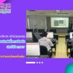 บุคลการงานวิทยบริการ สำนักวิทยบริการฯ เข้าร่วมการอบรมเชิงปฏิบัติการ การใช้ฐานข้อมูลอิเล็กทรอนิกส์เพื่อการสืบค้น ประจำปี 2567