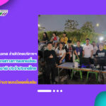 งานเทคโนโลยีสารสนเทศ สำนักวิทยบริการฯ ดำเนินการถ่ายทอดสดโครงการเทศกาลการแลกเปลี่ยนวัฒนธรรมนานาชาติ ประจำประเทศไทย ครั้งที่ 2
