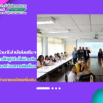 สำนักวิทยบริการฯ ร่วมกับงานมาตรฐานการศึกษา สำนักส่งเสริมวิชาการฯ ดำเนินกิจกรรมเปิดโอกาสให้ผู้มีส่วนได้ส่วนเสียภายนอกเข้ามามีส่วนร่วมสะท้อนความคิดเห็นต่อการปฏิบัติหน้าที่ของมหาวิทยาลัยราชภัฏสุรินทร์ ประจำปีงบประมาณ พ.ศ. 2567