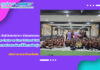 กิจกรรม Language Center on Tour : School Visit โครงการสร้างแรงบันดาลใจในการเรียนรู้ภาษาอังกฤษ