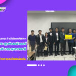 งานเทคโนโลยีสารสนเทศเข้าศึกษาดูงาน ศูนย์คอมพิวเตอร์ สำนักงานอธิการบดี มหาวิทยาลัยราชภัฏอุบลราชธานี