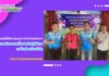 งานเทคโนโลยีสารสนเทศ สำนักวิทยบริการฯ เตรียมความพร้อม สถานที่อบรมเชิงปฏิบัติการ ณ โรงเรียนบ้านอำปึล