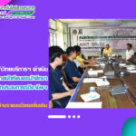 สำนักวิทยบริการฯ ดำเนินการปฐมนิเทศนักศึกษาฝึกประสบการณ์วิชาชีพ
