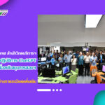 งานเทคโนโลยีสารสนเทศ สำนักวิทยบริการฯ ดำเนินการอบรมเชิงปฏิบัติการ ChatGPT และเครื่องมือ AI เพื่อสนับสนุนการสอนและการวิจัยสุดล้ำ
