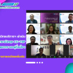 ศูนย์ภาษา สำนักวิทยบริการฯ ดำเนินการอบรมภาษาอังกฤษ CU-TEP ให้แก่นักศึกษา บุคลากร และผู้ที่สนใจ ด้วยระบบออนไลน์ผ่านโปรแกรมZOOM ครั้งที่ 1/2567