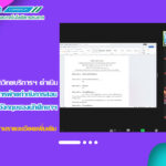 ศูนย์ภาษา สำนักวิทยบริการฯ ดำเนินการประชุมคณะกรรมการฝ่ายกำกับการสอบ โครงการทดสอบภาษาอังกฤษของนักศึกษามหาวิทยาลัยราชภัฏสุรินทร์ (Exit Exam) ประจำปีการศึกษา 2566