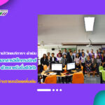 งานเทคโนโลยีสารสนเทศ สำนักวิทยบริการฯ ดำเนินการอบรมเชิงปฏิบัติการ การลงนามเอกสารอิเล็กทรอนิกส์ด้วยลายมือชื่อดิจิทัล
