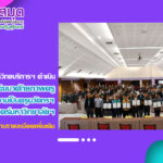 งานวิทยบริการ สำนักวิทยบริการฯ ดำเนินโครงการพัฒนาศักยภาพครูสู่ความเป็นครูนวัตกร โรงเรียนบริเวณชายแดนไทย – กัมพูชา ภายใต้โครงการยุทธศาสตร์มหาวิทยาลัยราชภัฏสุรินทร์ เพื่อการพัฒนาท้องถิ่นประจำปีงบประมาณ พ.ศ. 2567