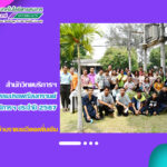 กิจกรรมประเพณีสงกรานต์ สำนักวิทยบริการฯ ประจำปี 2567