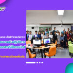 งานเทคโนโลยีสารสนเทศ สำนักวิทยบริการฯ ดำเนินการอบรมเชิงปฏิบัติการ เทคนิคการจัดทำเอกสารอิเล็กทรอนิกส์