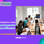 การประชุมคณะกรรมการบริหารสำนักวิทยบริการฯ ครั้งที่ 3/2567