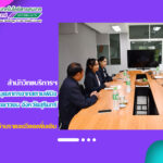 สำนักวิทยบริการและเทคโนโลยีสารสนเทศ ให้การต้อนรับบุคลากรจากสถานพินิจและคุ้มครองเด็กและเยาวชน จังหวัดสุรินทร์