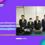 งานเทคโนโลยีสารสนเทศ สำนักวิทยบริการฯ ดำเนินการควบคุมระบบการนำเสนอ Presentation การบรรยายสรุปแก่ผู้บริหารมหาวิทยาลัยราชภัฏสุรินทร์