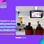 งานวิทยบริการ สำนักวิทยบริการฯ ดำเนินกิจกรรมการประกวดนวัตกรรมการศึกษาสำหรับการจัดการเรียนการสอนในกลุ่มสาระการเรียนรู้ 5 กลุ่มสาระฯ