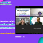 ศูนย์ภาษา สำนักวิทยบริการฯ ดำเนินการอบรมภาษาเขมรเพื่อการท่องเที่ยว แบบออนไลน์ โครงการพัฒนาทักษะด้านภาษาสำหรับนักศึกษาและบุคลากร