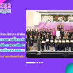 งานวิทยบริการ สำนักวิทยบริการฯ ดำเนินพิธีรับพระราชทานโล่รางวัลการประกวดนวัตกรรมการศึกษาสำหรับการจัดการเรียนการสอนในกลุ่มสาระการเรียนรู้ ๕ กลุ่มสาระของโรงเรียนบริเวณชายแดนไทย – กัมพูชา