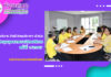 การประชุมบุคลากรงานวิทยบริการ ครั้งที่ 1/2567