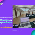 งานเทคโนโลยีสารสนเทศ บริการโสตทัศนูปกรณ์ อำนวยความสะดวกในกิจกรรมประชุมเชิงปฏิบัติการโครงการทบทวนแผนยุทธศาสตร์มหาวิทยาลัยราชภัฏสุรินทร์