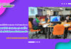 งานเทคโนโลยีสารสนเทศ สำนักวิทยบริการฯ ดำเนินการสอบสมรรถนะดิจิทัล (Exit Exam) รอบที่ 2