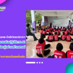 งานเทคโนโลยีสารสนเทศดำเนินโครงการอบรมเชิงปฏิบัติการ AI กับการเรียนรู้อย่างสร้างสรรค์