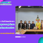 ศูนย์ภาษาเข้าศึกษาดูงาน ณ ศูนย์ภาษา และศูนย์การแปลและล่าม สำนักงานวิเทศสัมพันธ์ มหาวิทยาลัยราชภัฏบุรีรัมย์