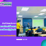 สำนักวิทยบริการฯ นำเสนอรายงานความก้าวหน้าโครงการการกำกับติดตามและประเมินผลโครงการยุทธศาสตร์มหาวิทยาลัยราชภัฏสุรินทร์ เพื่อการพัฒนาท้องถิ่น ประจำปีงบประมาณ พ.ศ. 2567
