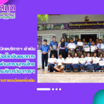 งานวิทยบริการ ดำเนินกิจกรรมเปิดโลกจินตนาการ ผ่านสารานุกรมไทย ภายใต้โครงการบริการวิชาการ สำนักวิทยบริการฯ