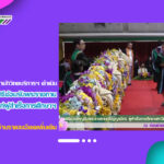 งานเทคโนโลยีสารสนเทศ สำนักวิทยบริการฯ ดำเนินการถ่ายทอดสด พิธีซ้อมรับพระราชทานปริญญาบัตรแก่ผู้สำเร็จการศึกษา ประจำปีการศึกษา 2565