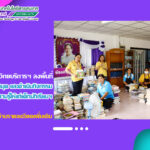 สำนักวิทยบริการฯ ลงพื้นที่จัดระบบห้องสมุด ดำเนินกิจกรรมบูรณาการพันธกิจร่วมกัน ระหว่างสำนักวิทยบริการและเทคโนโลยีสารสนเทศ กับครุศาสตรบัณฑิต สาขาวิชาบรรณารักษศาสตร์ฯ