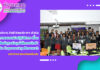 งานวิทยบริการ สำนักวิทยบริการและเทคโนโลยีสารสนเทศ ดำเนินการอบรมเชิงปฏิบัติการ เรื่อง การสืบค้นฐานข้อมูลอิเล็กทรอนิกส์ : Gale Empowering Research