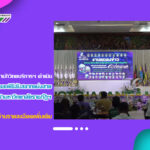 งานเทคโนโลยีสารสนเทศ สำนักวิทยบริการฯ ดำเนินการถ่ายสดงานแถลงข่าวและพิธีจับสลากแบ่งสายการแข่งขันกีฬามหาวิทยาลัยราชภัฏกลุ่มภาคตะวันออกเฉียงเหนือ “คชสารเกมส์”