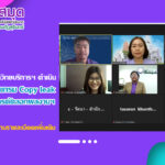 งานวิทยบริการ สำนักวิทยบริการฯ ดำเนินการอบรมเชิงปฏิบัติการ เรื่อง การใช้โปรแกรม Copy leaks