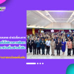งานเทคโนโลยีสารสนเทศ ดำเนินโครงการสัมมนา นวัตกรรมและเทคโนโลยีด้านการศึกษาเพื่อการพัฒนาท้องถิ่นอย่างยั่งยืน