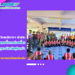 ศูนย์ภาษา สำนักวิทยบริการฯ ดำเนินโครงการภาษาอังกฤษเพื่อการท่องเที่ยวเชิงสร้างสรรค์พื้นที่ทุ่งกุลา จังหวัดสุรินทร์ ภายใต้ “ยุทธศาสตร์มหาวิทยาลัยราชภัฏสุรินทร์ เพื่อการพัฒนาท้องถิ่นประจำปีงบประมาณ พ.ศ. 2568