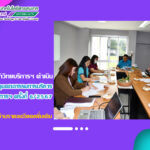 การประชุมคณะกรรมการบริหารสำนักวิทยบริการฯ ครั้งที่ 6/2567