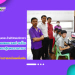 งานเทคโนโลยีสารสนเทศ สำนักวิทยบริการฯ ดำเนินการถ่ายทอดสดขบวนแห่ สมโภช และพิธีถวายผ้าพระกฐินพระราชทาน สมเด็จพระกนิษฐาธิราชเจ้า กรมสมเด็จพระเทพรัตนราชสุดา สยามบรมราชกุมารี