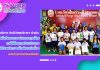 งานวิทยบริการ ดำเนินกิจกรรมเปิดโลกจินตนาการ ผ่านสารานุกรมไทย ภายใต้โครงการบริการวิชาการ สำนักวิทยบริการฯ เพื่อพัฒนาท้องถิ่นตามพระบรมราโชบาย ประจำปีงบประมาณ 2568