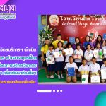 งานวิทยบริการ ดำเนินกิจกรรมเปิดโลกจินตนาการ ผ่านสารานุกรมไทย ภายใต้โครงการบริการวิชาการ สำนักวิทยบริการฯ เพื่อพัฒนาท้องถิ่นตามพระบรมราโชบาย ประจำปีงบประมาณ 2568