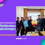 บุคลากรงานเทคโนโลยีสารสนเทศ เข้าศึกษาดูงานภายในสำนักวิทยบริการฯ มหาวิทยาลัยราชภัฏเลย