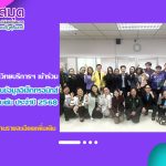 บุคลากรงานวิทยบริการ สำนักวิทยบริการฯ เข้าร่วมการฝึกอบรมการใช้ฐานข้อมูลอิเล็กทรอนิกส์เพื่อการสืบค้น ประจำปี 2568